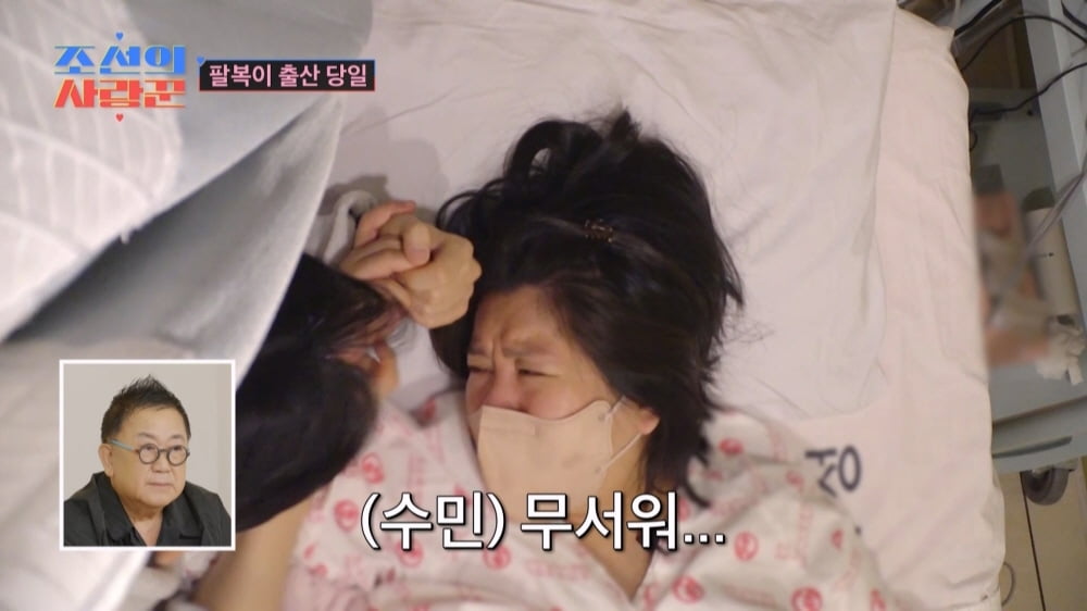 [종합] 이용식, 딸 이수민 출산에 "생일은 엄마의 고통" 오열했다…원혁도 눈물('사랑꾼')