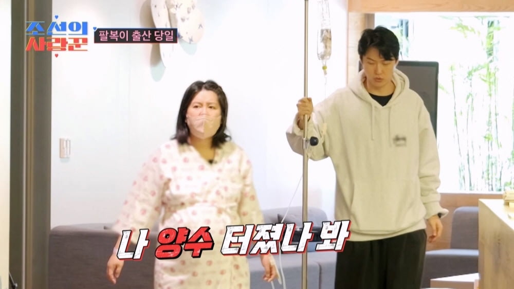 [종합] 이용식, 딸 이수민 출산에 "생일은 엄마의 고통" 오열했다…원혁도 눈물('사랑꾼')