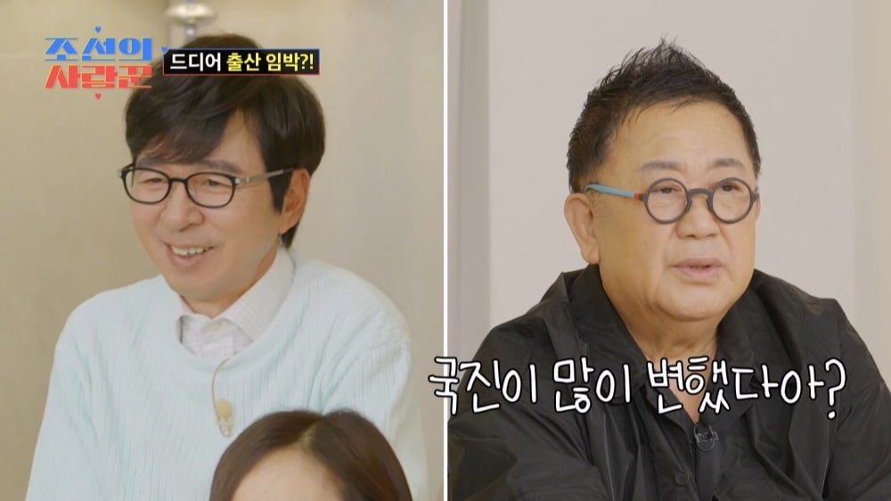 [종합] 이용식, 딸 이수민 출산에 "생일은 엄마의 고통" 오열했다…원혁도 눈물('사랑꾼')