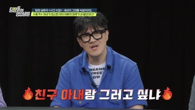 [종합] 남편 무정자증인데 임신…"클럽서 성폭행 당해" 불륜 숨기려 거짓말까지 ('탐비')