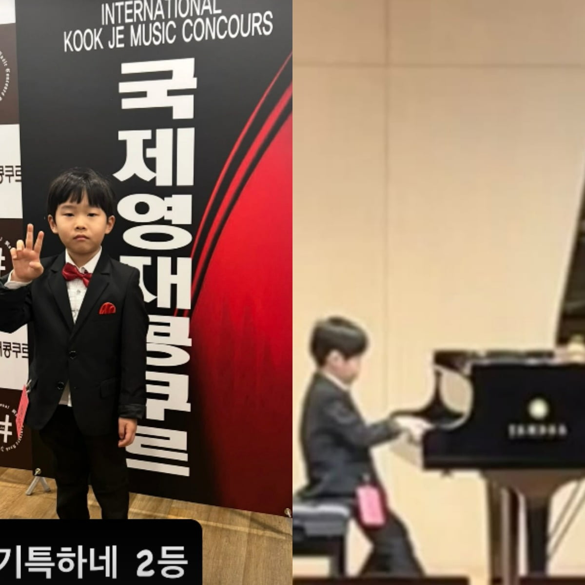 사진=길 SNS