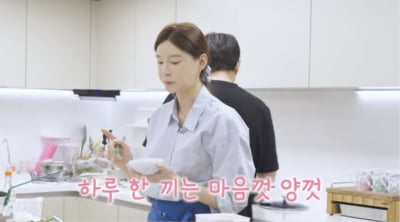 '♥주상욱' 차예련, 10kg 감량 비법 공개…"소식하지 않는다"