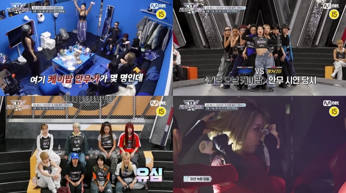 사진=Mnet