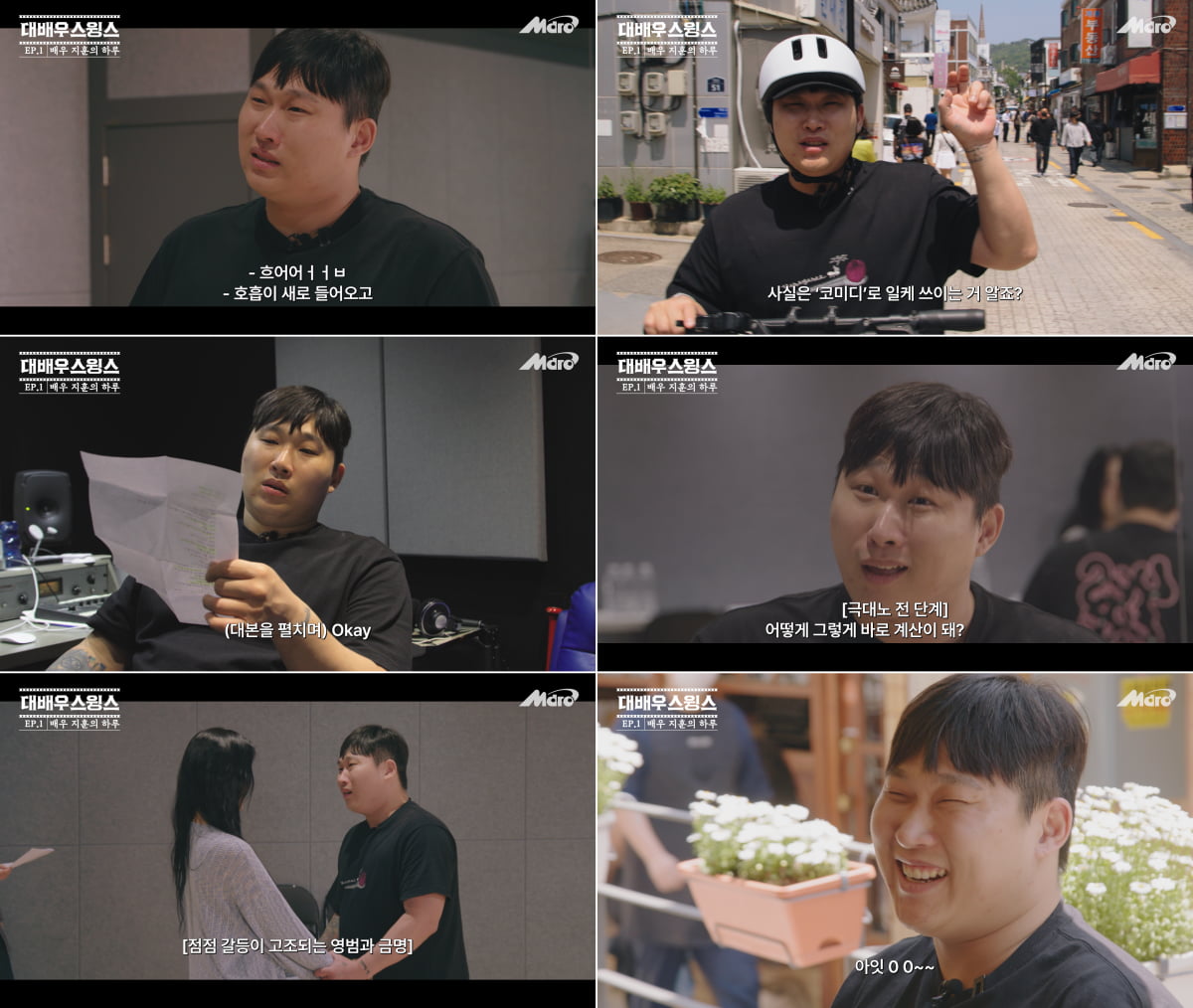 대배우 스윙스