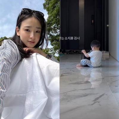 손연재, 집에 남자가 둘…아들에 실시간 '소지품 검사' 당하는 중