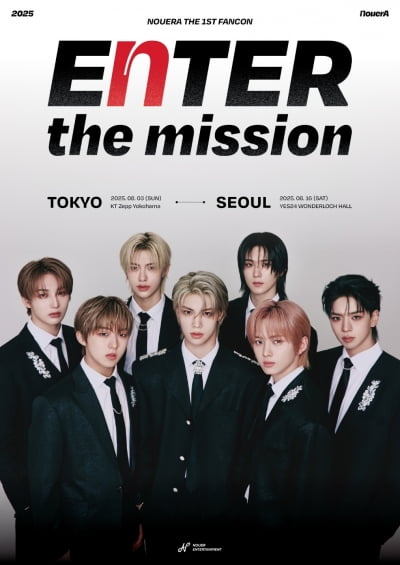 '빌보드 루키' 누에라, 첫 팬콘서트 개최