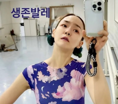 '뇌 신경마비 투병' 김윤아, 뼈말라 근황 전했다…"생존 발레"