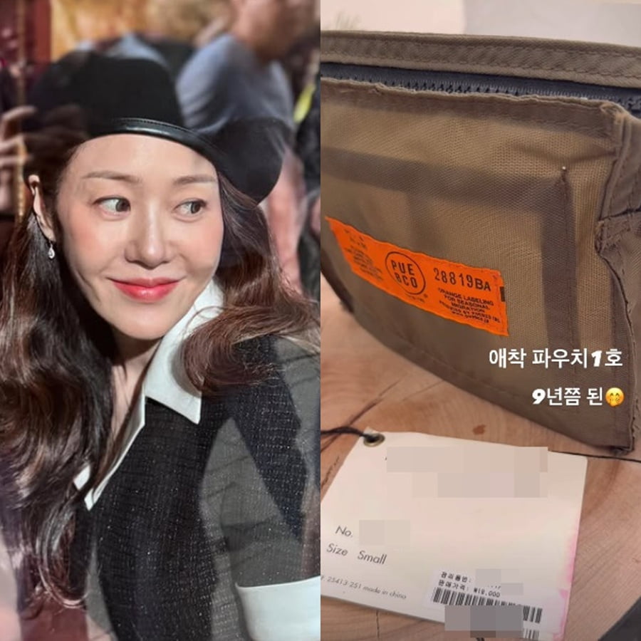 사진=고현정 SNS