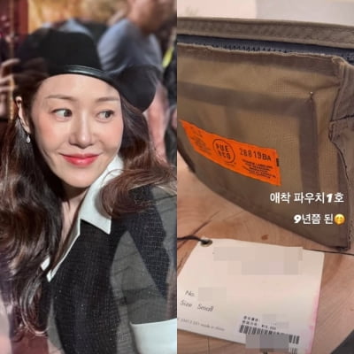 '초호화 집 거주' 고현정, 만원 짜리 파우치 '9년째' 사용…너무 검소하잖아