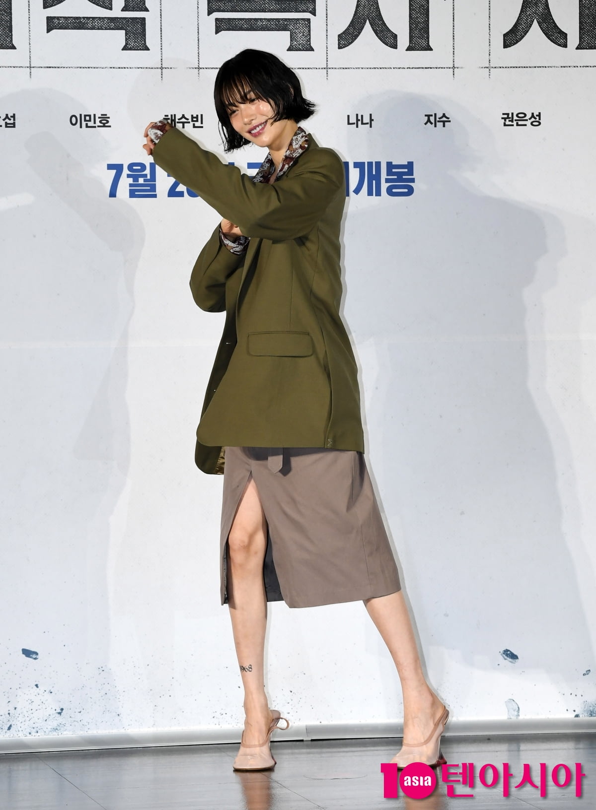 '전지적 독자 시점' 나나, 첫 판타지 액션물...사랑스러워[TEN포토+]