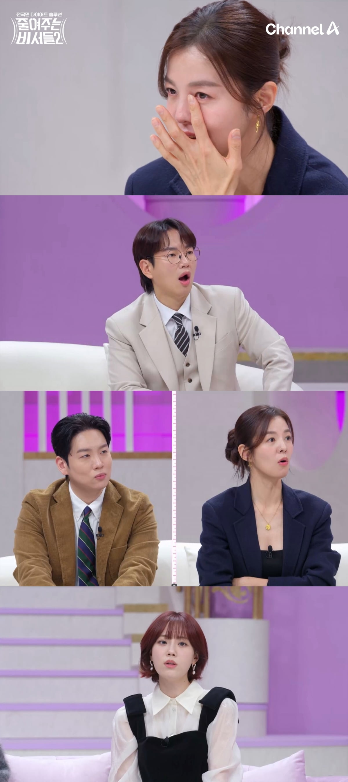임신 4번에 30kg 쪘다…'다둥이맘' 김성은, 남편 위한 10첩 반상 차린女에 "말도 안 돼" ('비서들2')