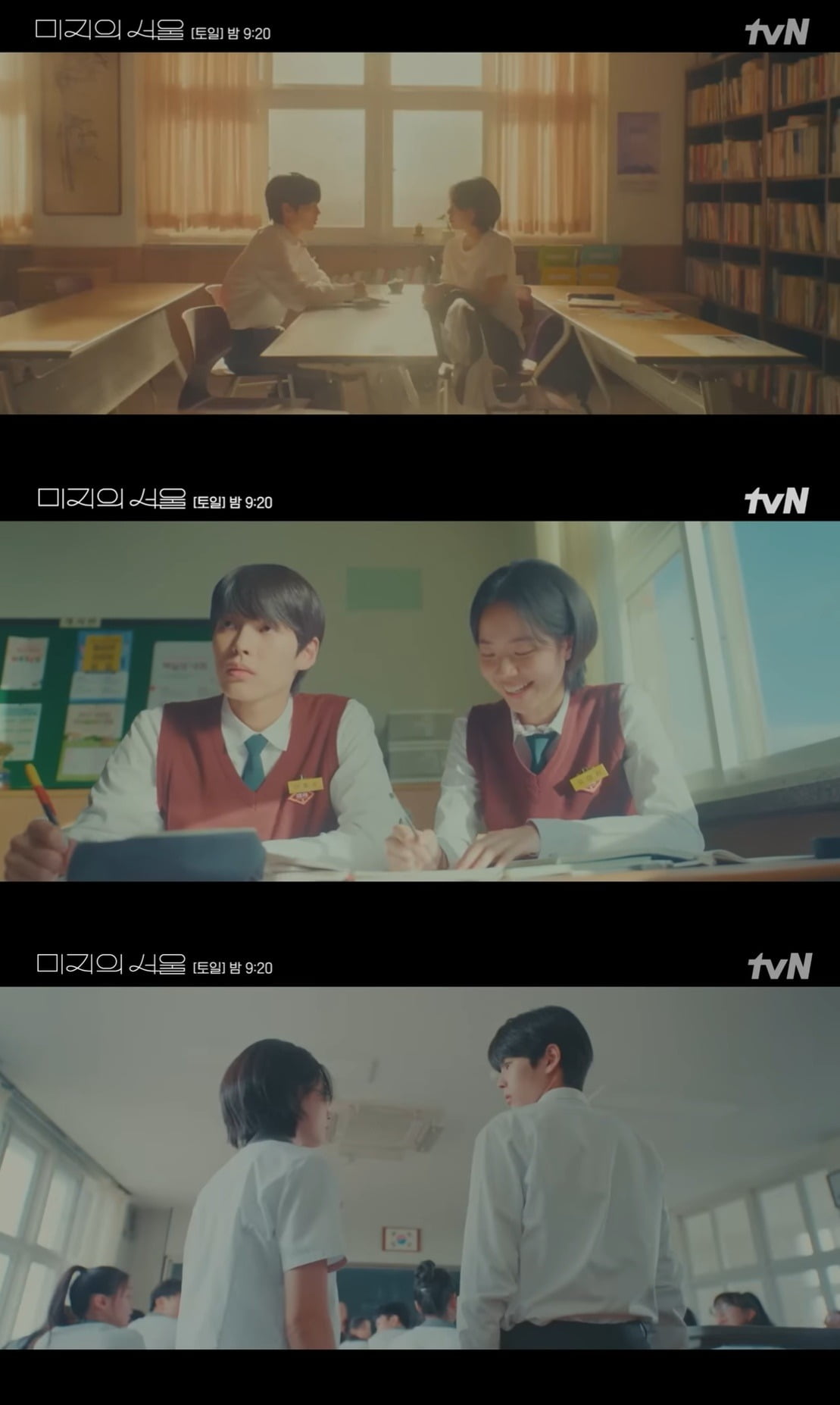 사진=tvN