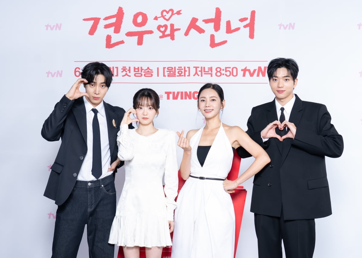 / 사진제공=tvN