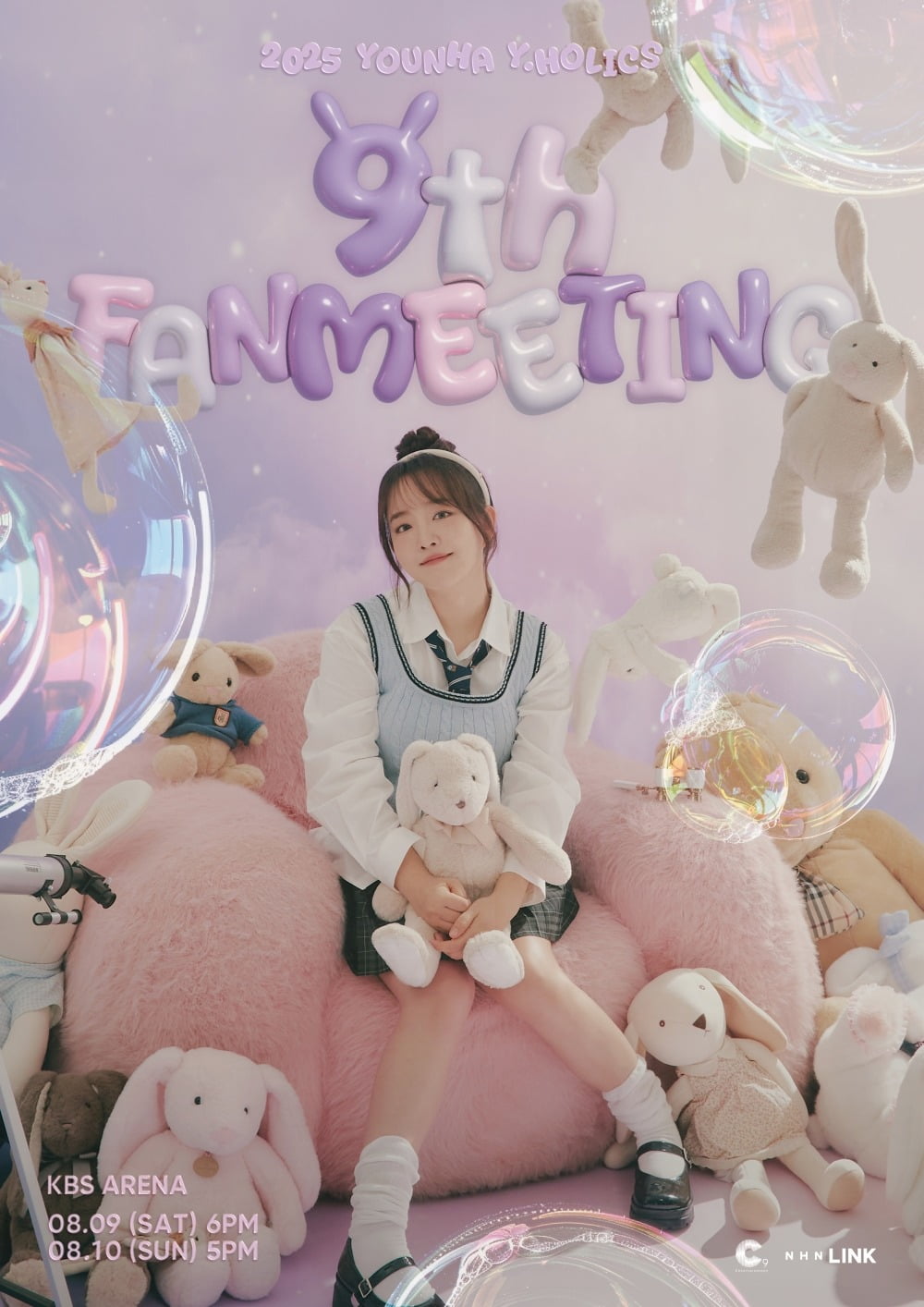 사진=C9엔터테인먼트