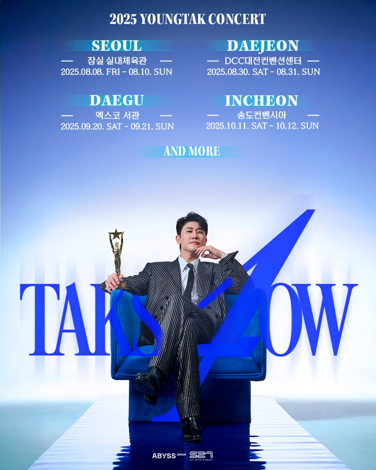 영탁, ‘TAK SHOW4’ 개최 확정