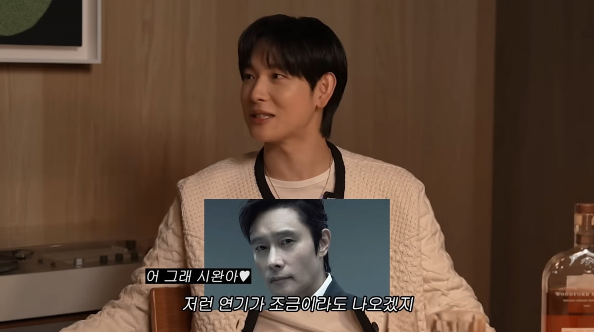 사진=유튜브 '이민정 MJ'