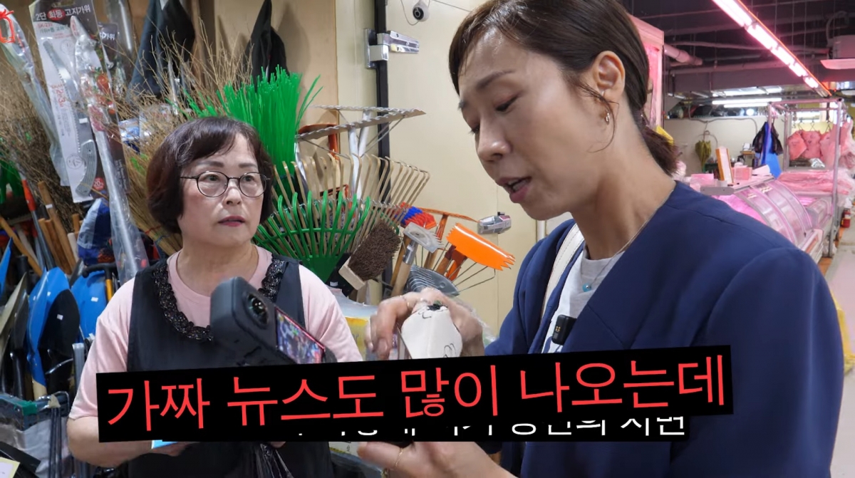사진=유튜브 '집 나간 정선희'