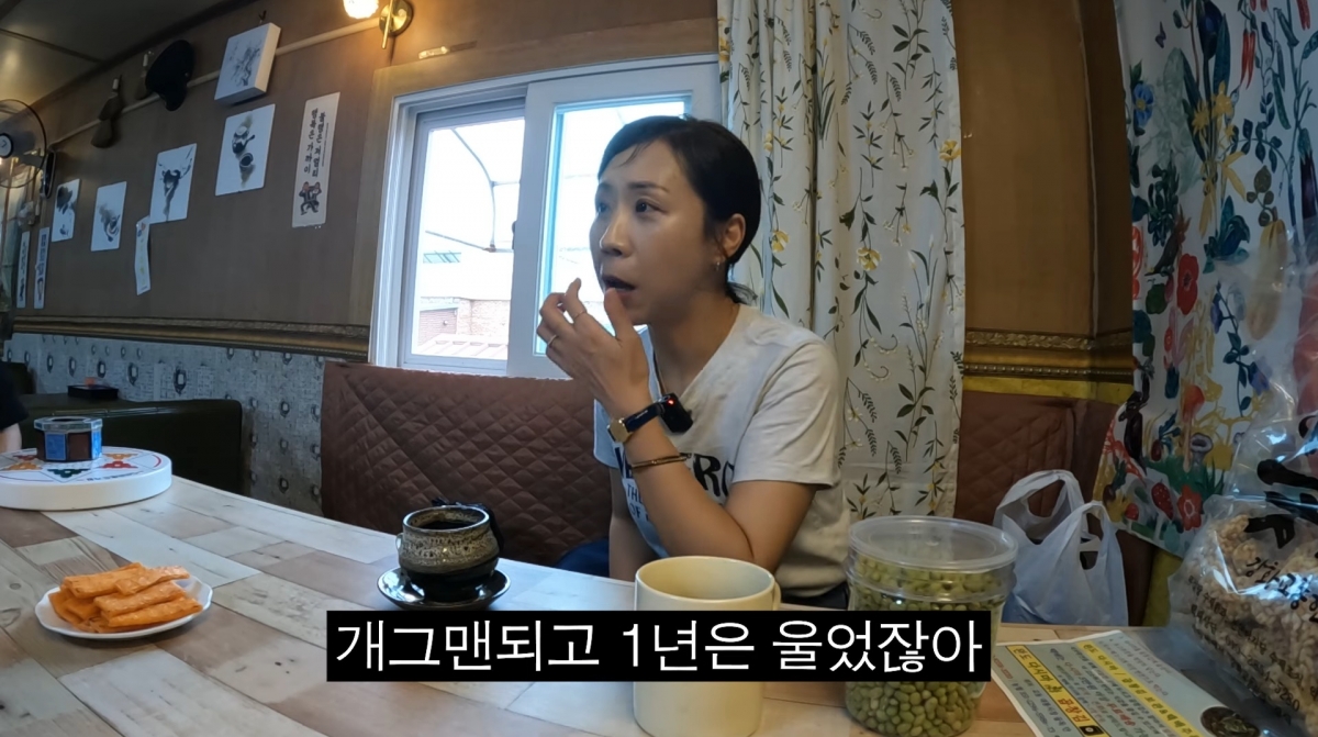 사진=유튜브 '집 나간 정선희'