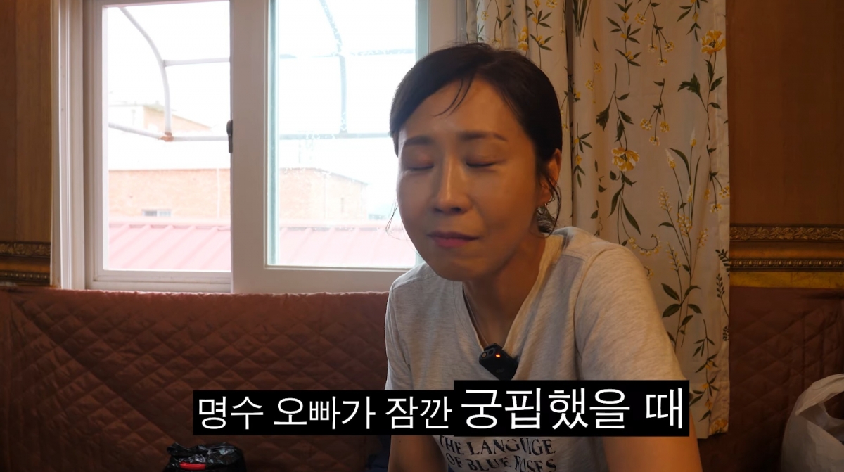 사진=유튜브 '집 나간 정선희'