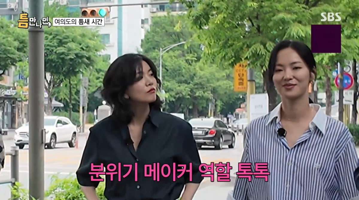 사진=SBS '틈만나면'