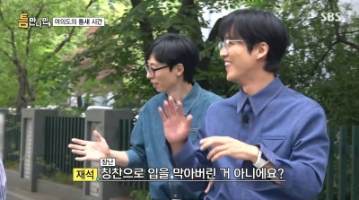남궁민, 전여빈은 극찬 했는데…"요즘 후배들 눈치 보며 산다"('틈만나면')
