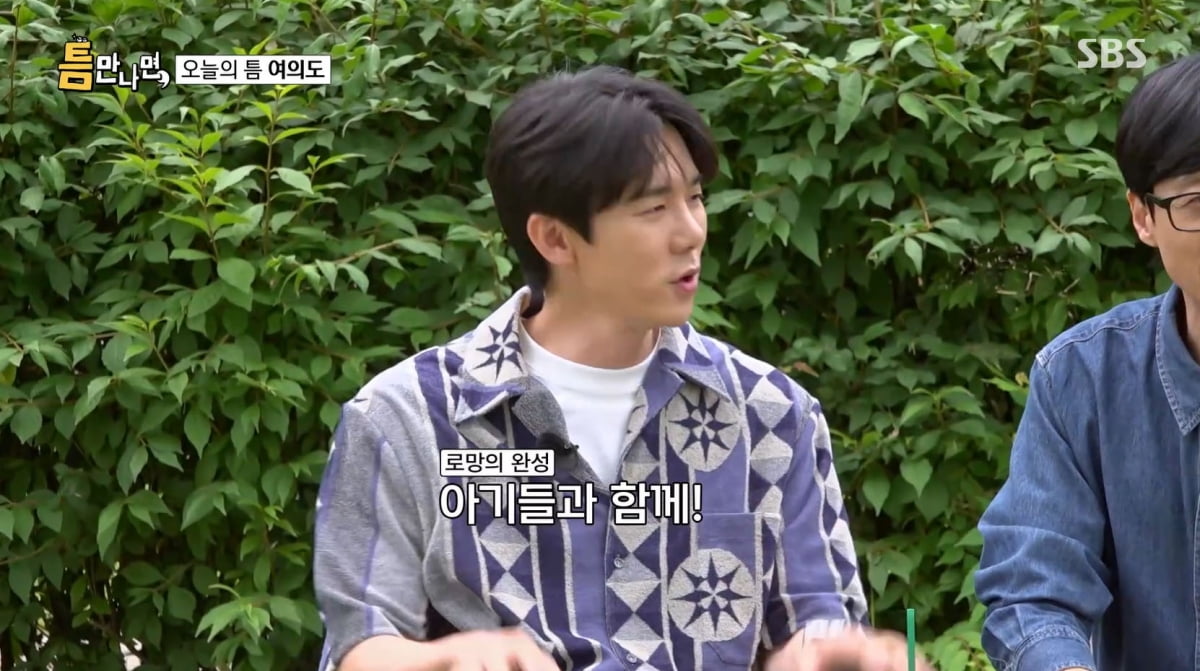 유재석, 주식 투자에는 낙심했다…"마음 주는 만큼 안 줘"('틈만나면')