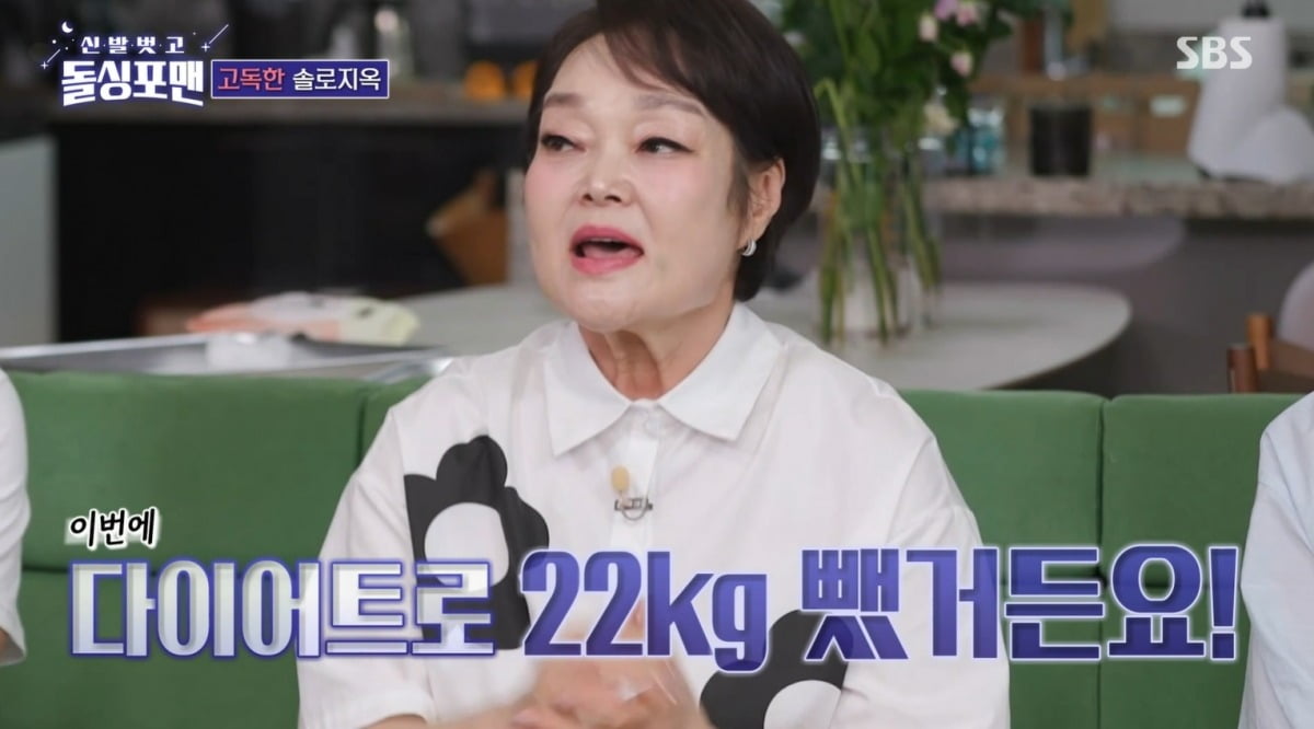 사진제공=SBS