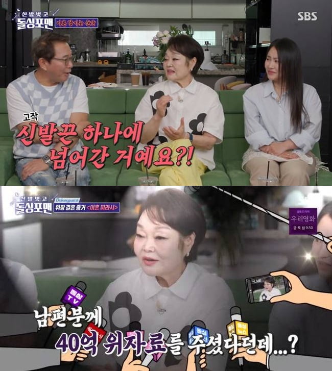 '68세' 이혜정, 22kg 감량 부작용 밝혔다…"성대 근육 빠져서 말 안 나와" ('돌싱포맨')