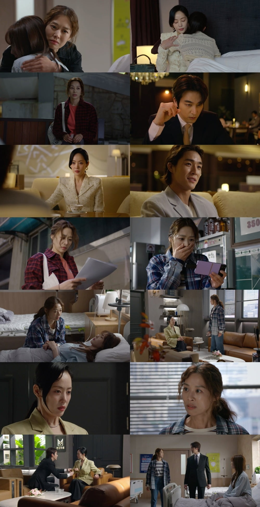 사진제공=MBC