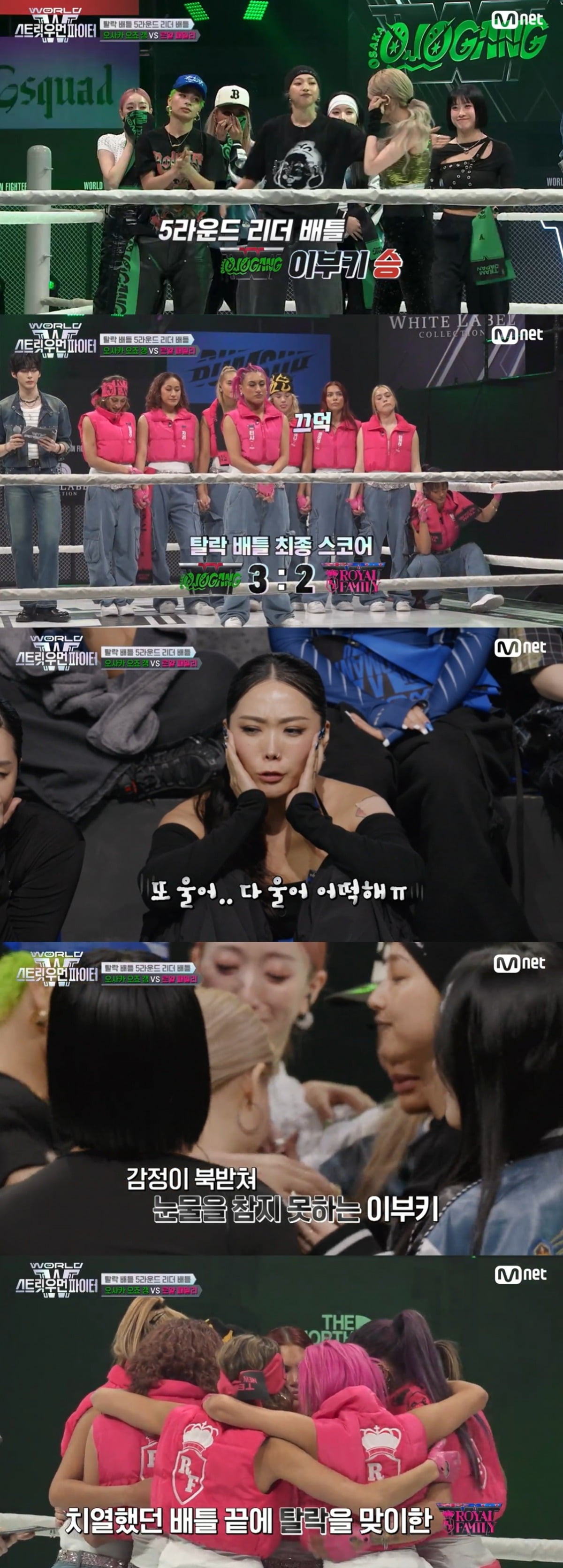 사진=엠넷