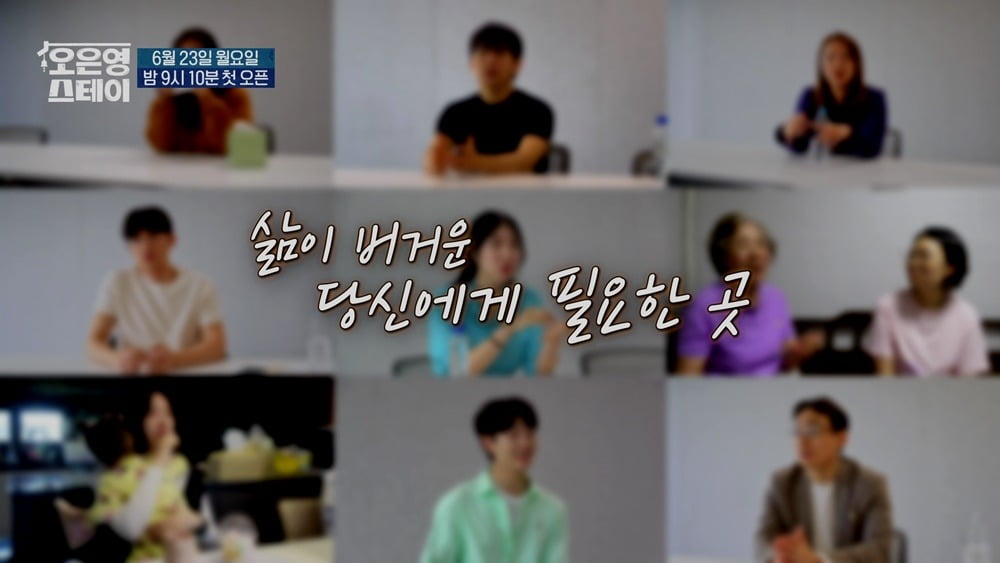 사진=MBN