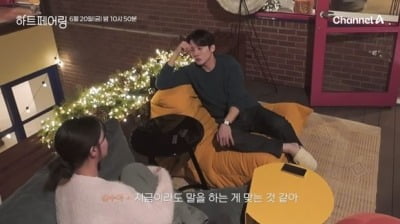 인플루언서 논란 터지더니…'하트페어링', 3달 만에 막 내린다 "지금이라도 말 하는 게 맞는 듯"