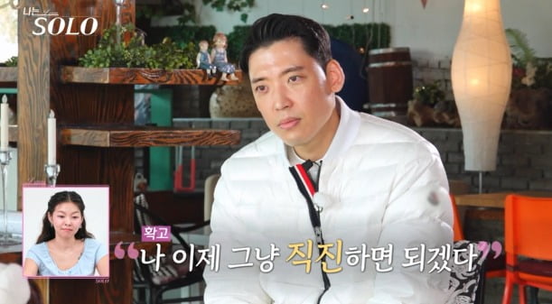 사진 제공=SBS Plus, ENA