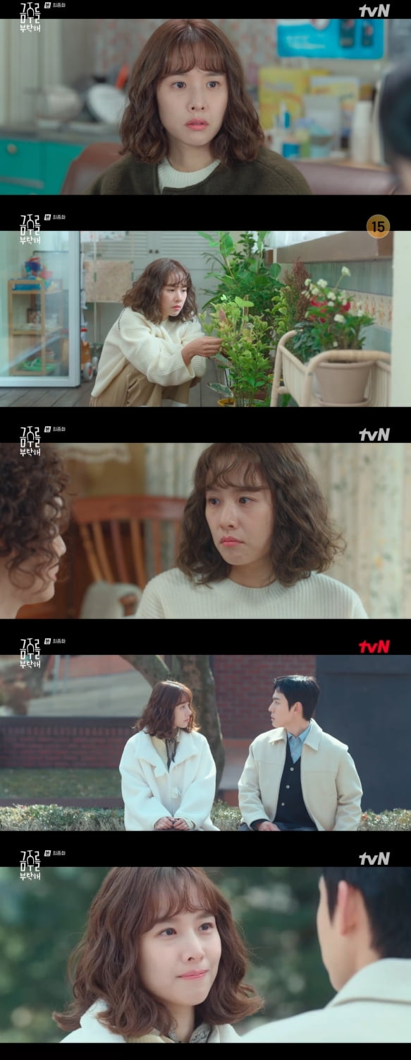 '싱글맘' 조윤희, 드디어 새 사랑 시작했다…"연애하자" 고백 ('금주를')