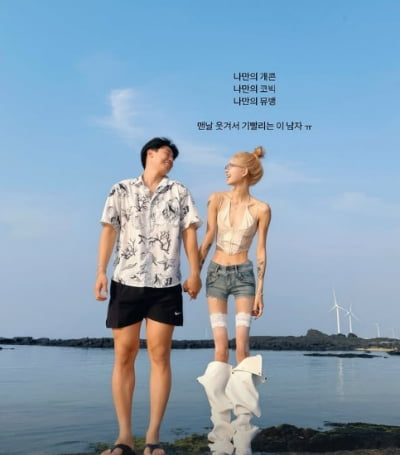 '41kg' 최준희, 허벅지가 종아리보다 얇다더니…♥남핀 옆 뼈대 차이 무엇