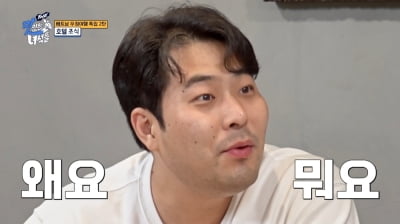 "사업 크게 실패했나"…김해준, 몰골이 왜 이래 ('맛녀석')