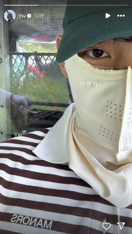 사진=뷔 인스타그램