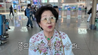 "이젠 둘만 남아"…선우용여, 폐암으로 떠난 故 여운계 떠올리며 눈물