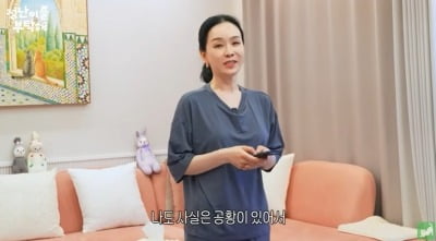 김정난, 공황장애 고백했다…"매일 밤 10분 마음 수련 중"