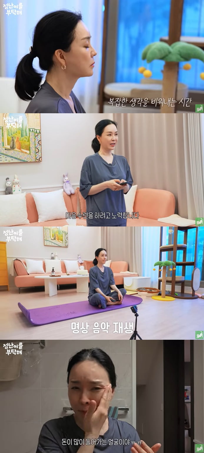 김정난, 공황장애 고백했다…"매일 밤 10분 마음 수련 중"
