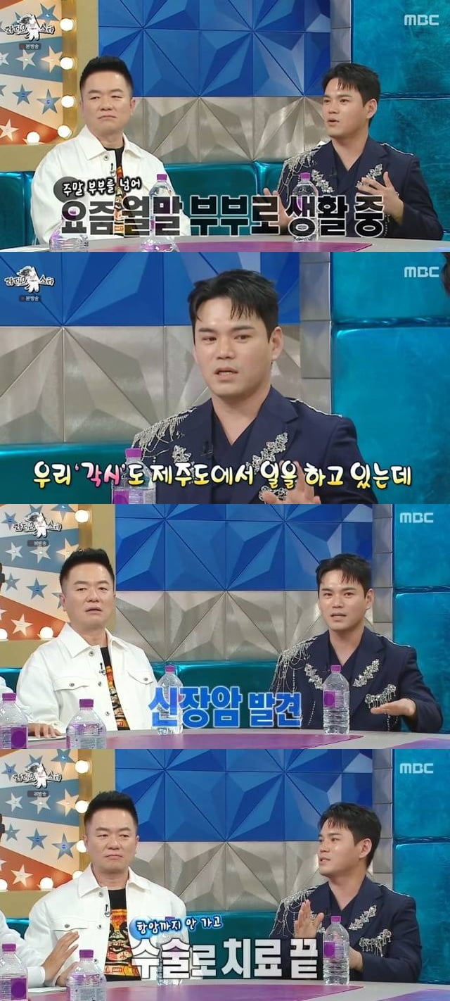 이정, '돌싱 논란'에 입 열었다…"혼자 원룸 생활 중, 도저히 안 되겠더라" ('라스')