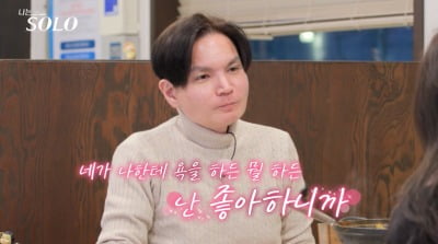 [종합] 26기 현숙, 결국 '광수라이팅' 당했다…"♥최종 선택 고려, 서툴지만 예뻐 보여" ('나솔')