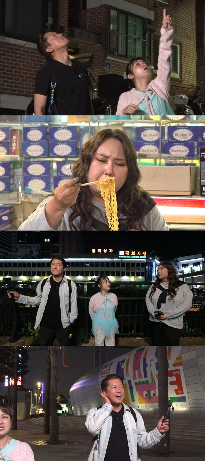 / 사진=MBC ‘구해줘! 홈즈’