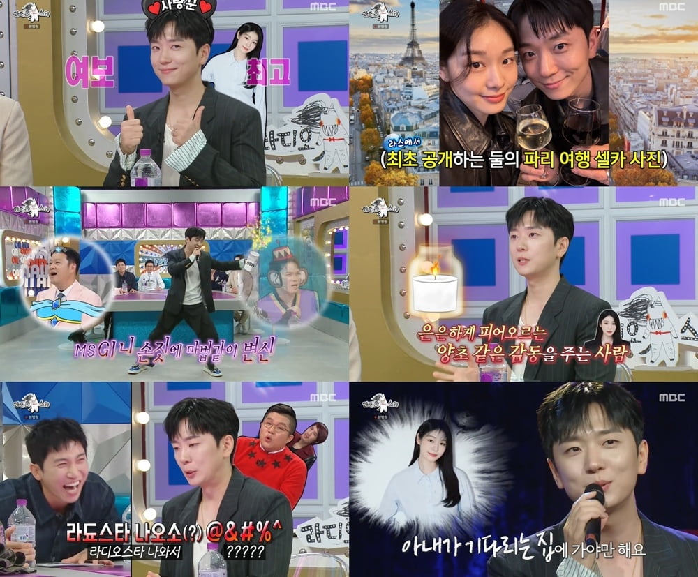 '김연아♥' 고우림, 겹경사 터졌다…"아내도 웃어", 전역 첫 출연에 '예능 에이스' 등극 ('라스')