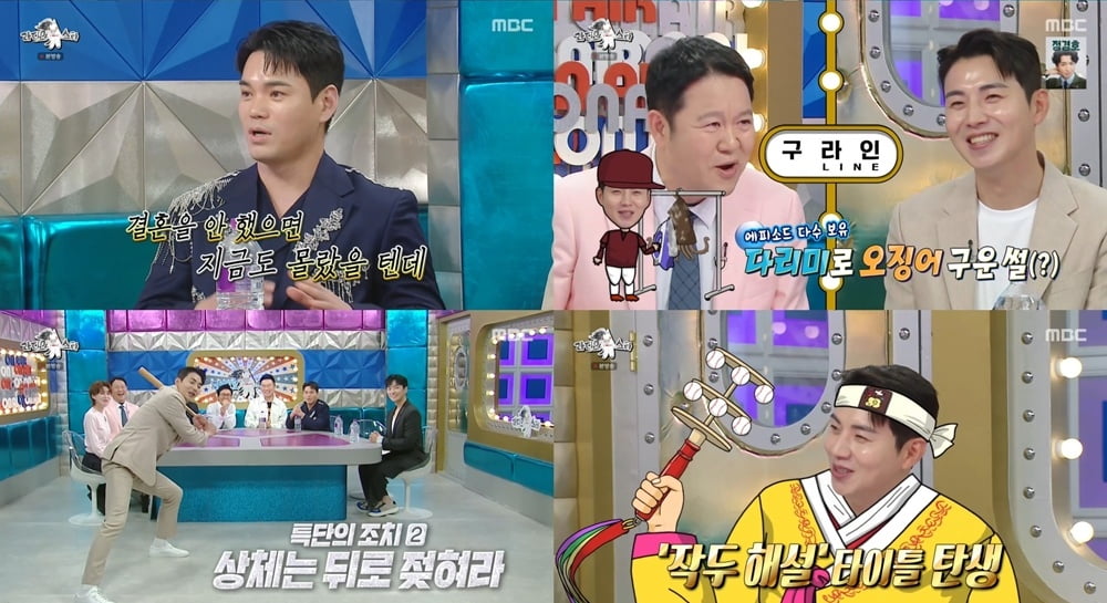 '김연아♥' 고우림, 겹경사 터졌다…"아내도 웃어", 전역 첫 출연에 '예능 에이스' 등극 ('라스')