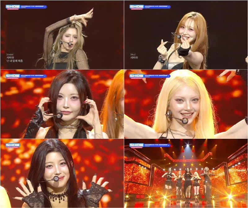 사진=MBC M '쇼! 챔피언'