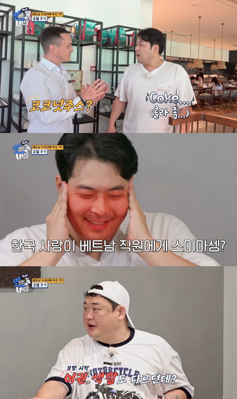 사진=코미디TV