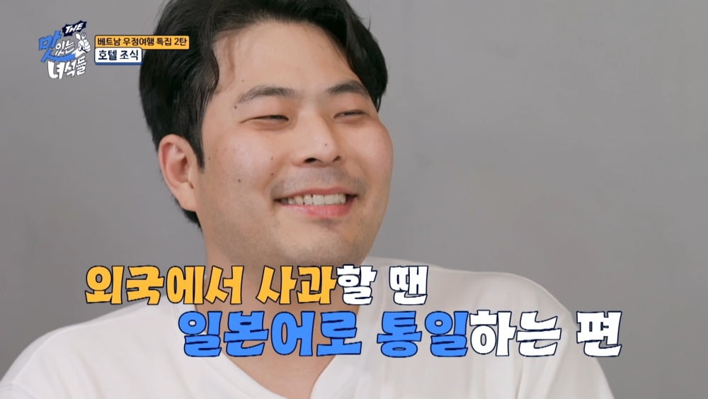 사진=코미디TV