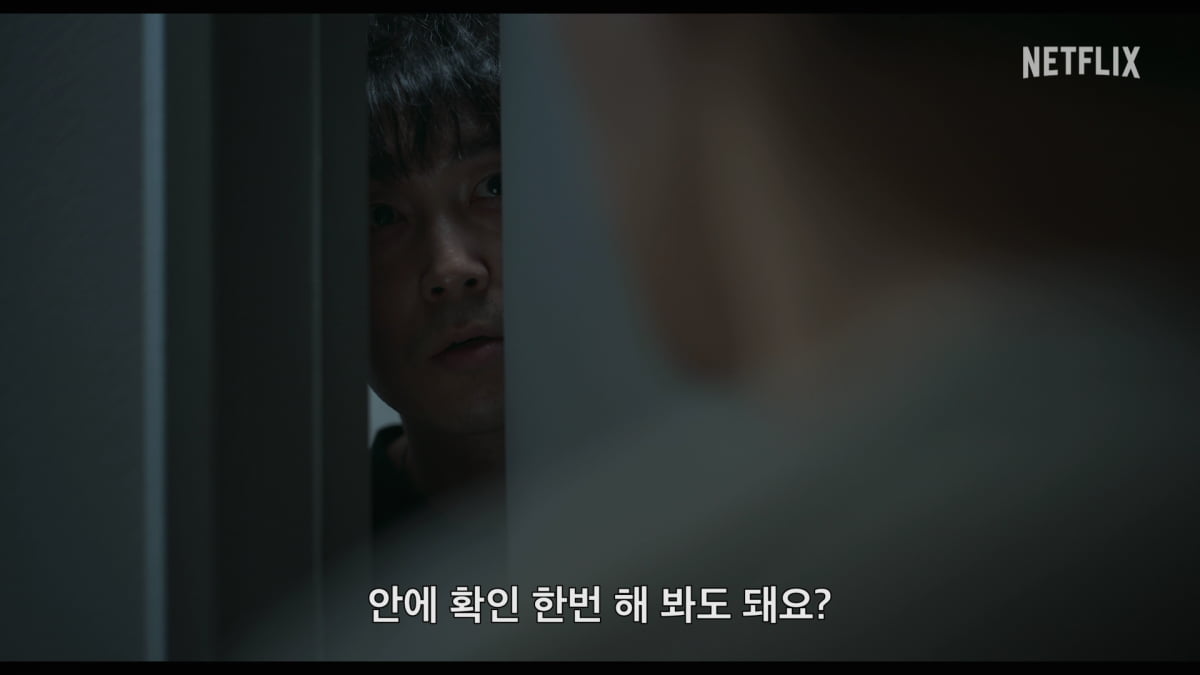 강하늘, 32평 영끌해서 샀더니 층간소음 피해…오히려 가해자로 몰렸다('84제곱미터')