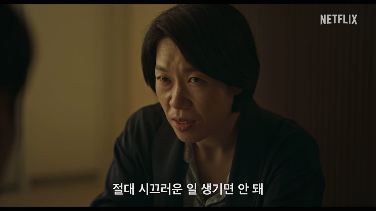 강하늘, 32평 영끌해서 샀더니 층간소음 피해…오히려 가해자로 몰렸다('84제곱미터')